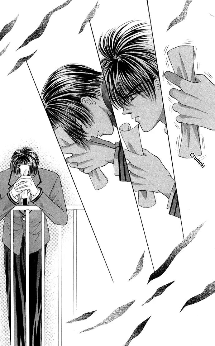Kaikan Phrase Chapter 65 page 5 - Chapter 65