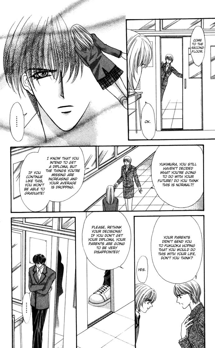 Kaikan Phrase Chapter 66 page 17 - Chapter 66