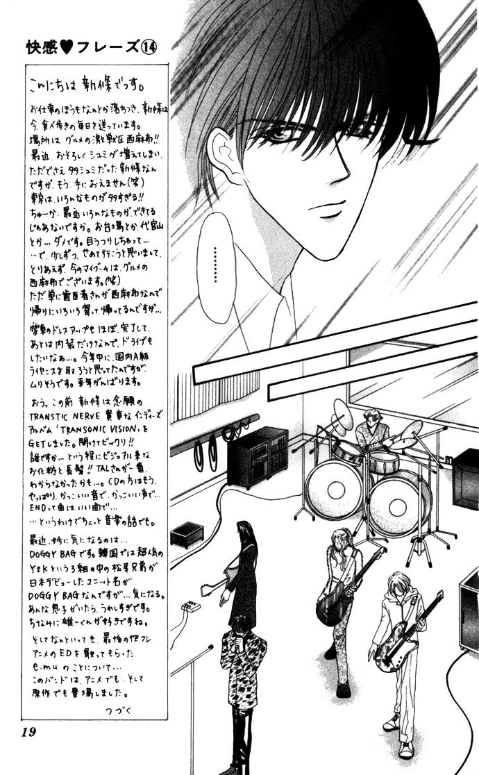 Kaikan Phrase Chapter 66 page 22 - Chapter 66