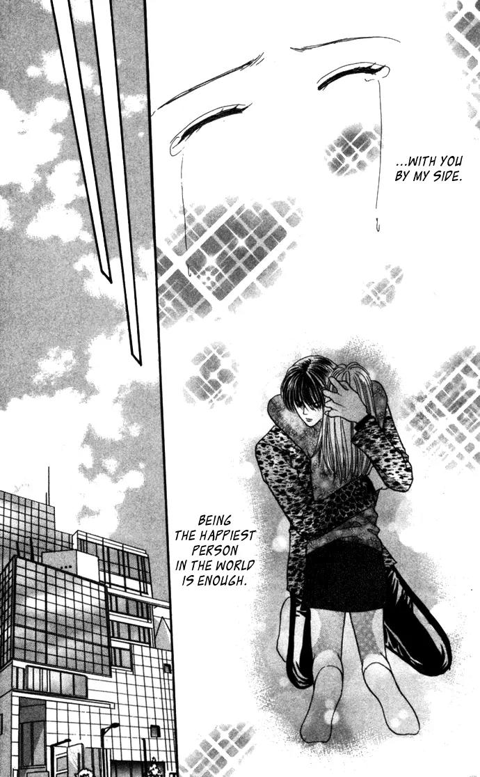 Kaikan Phrase Chapter 66 page 33 - Chapter 66