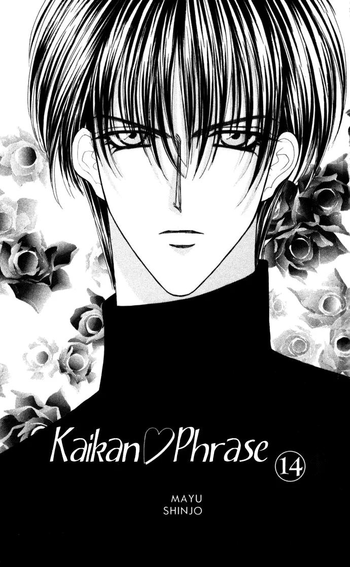 Kaikan Phrase Chapter 66 page 4 - Chapter 66