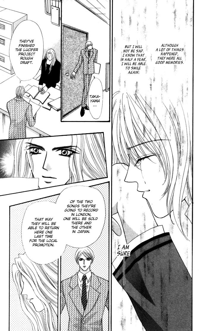 Kaikan Phrase Chapter 66 page 44 - Chapter 66
