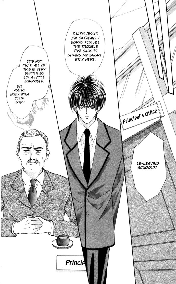Kaikan Phrase Chapter 66 page 7 - Chapter 66