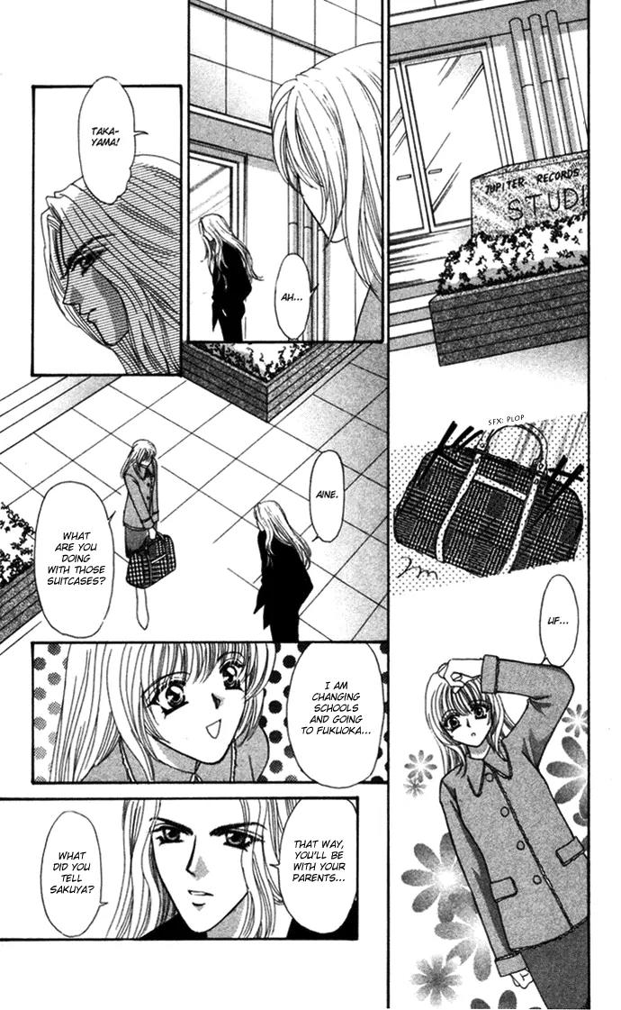 Kaikan Phrase Chapter 67 page 15 - Chapter 67
