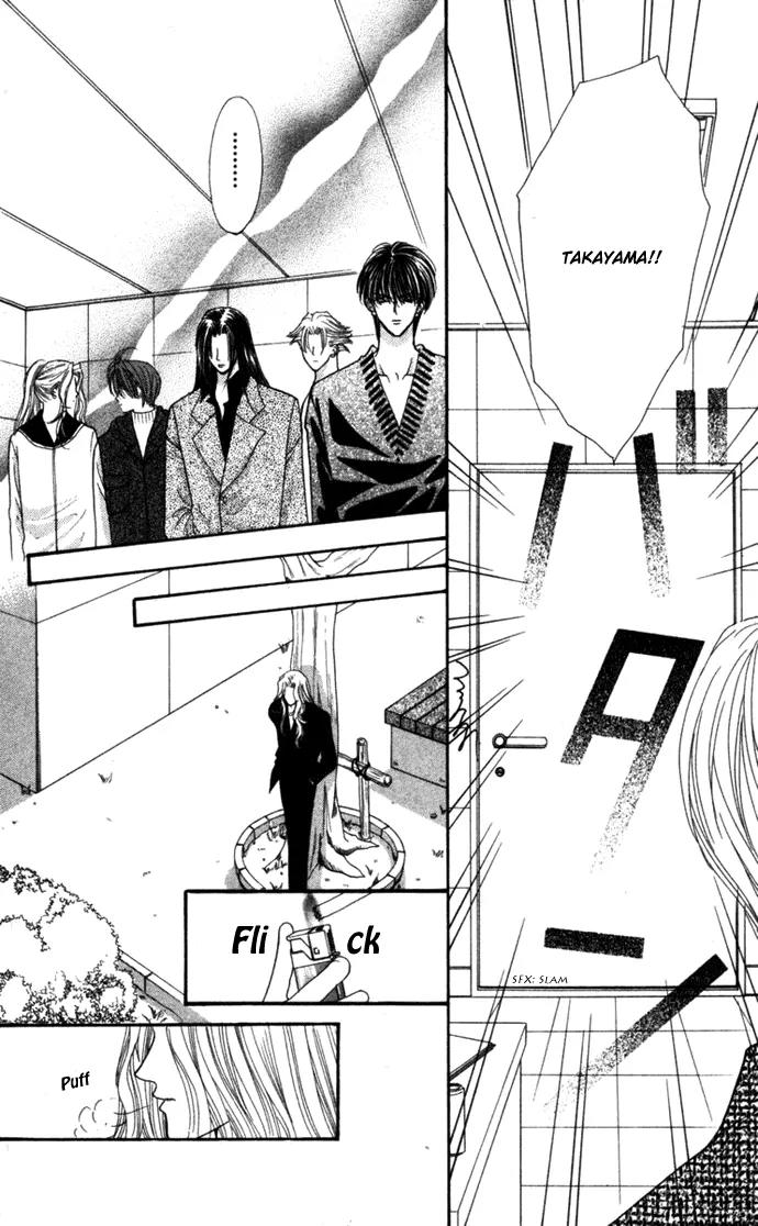 Kaikan Phrase Chapter 67 page 23 - Chapter 67