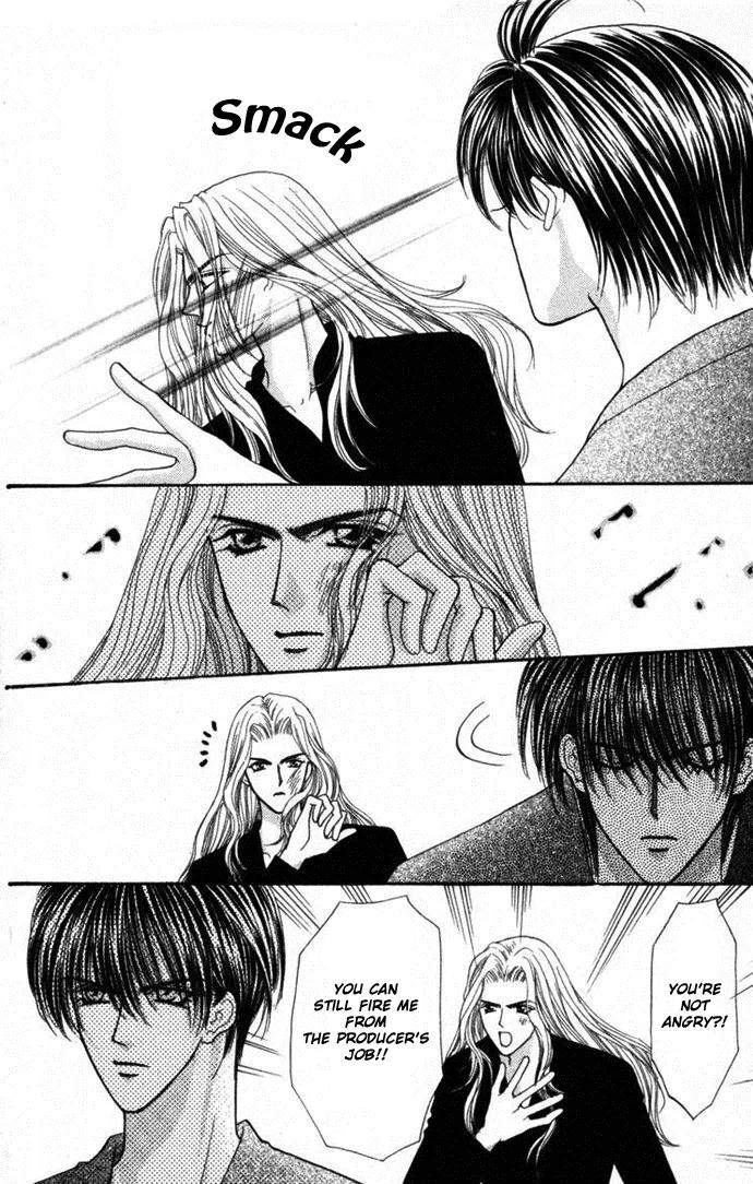 Kaikan Phrase Chapter 67 page 31 - Chapter 67