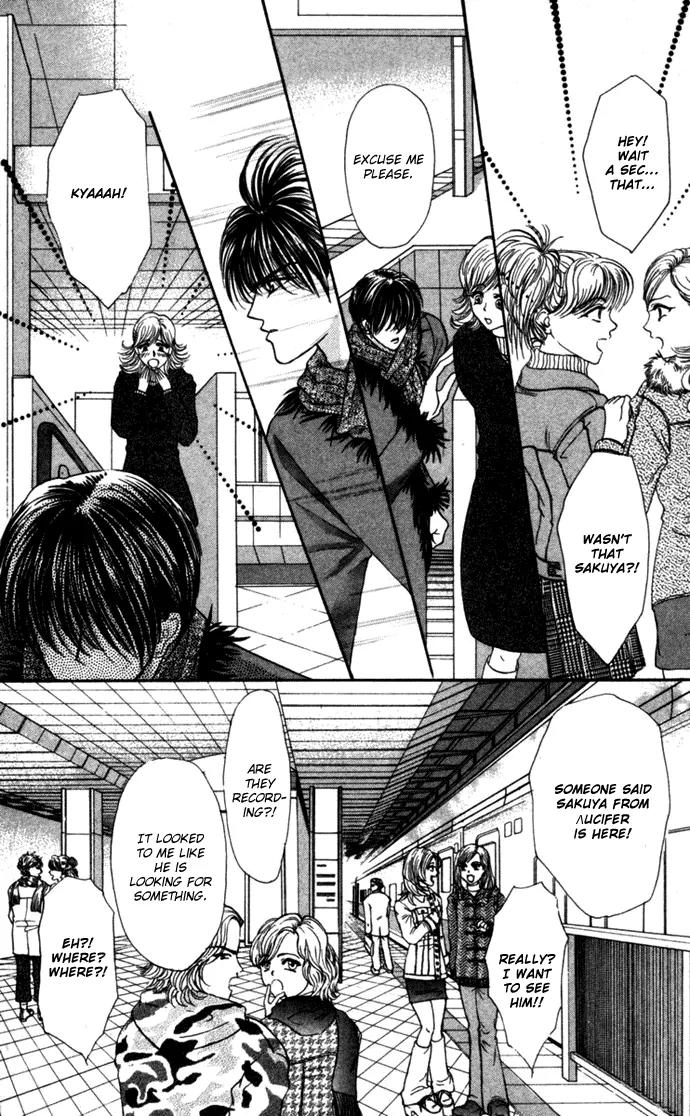 Kaikan Phrase Chapter 67 page 35 - Chapter 67