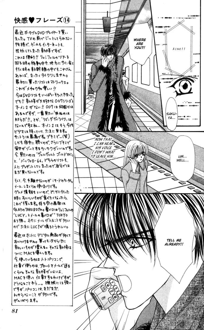 Kaikan Phrase Chapter 67 page 38 - Chapter 67