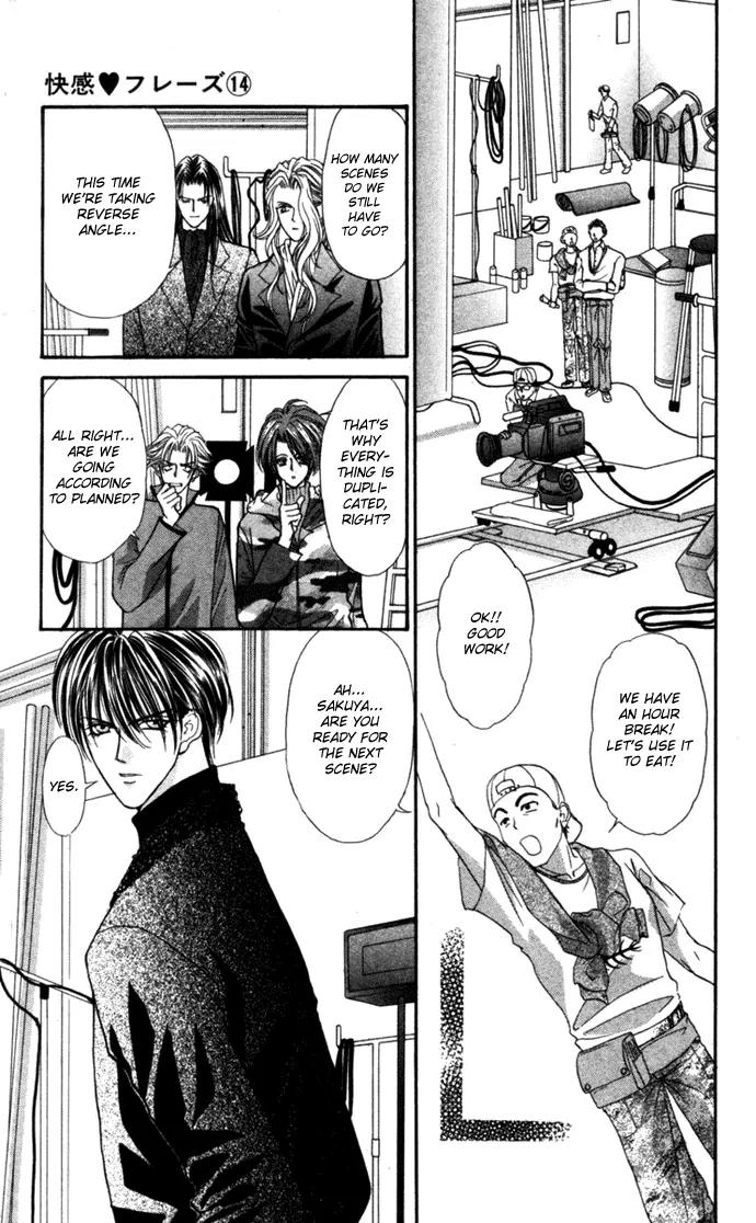Kaikan Phrase Chapter 68 page 1 - Chapter 68