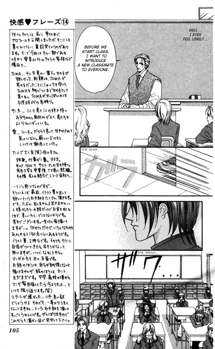 Kaikan Phrase Chapter 68 page 11 - Chapter 68
