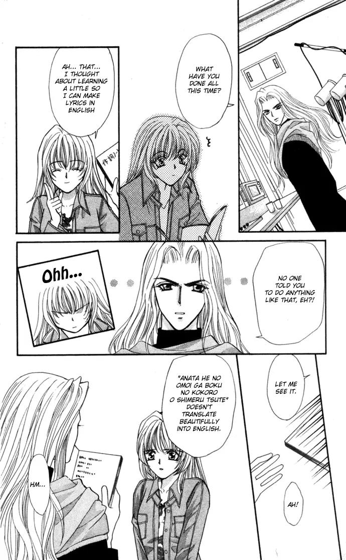 Kaikan Phrase Chapter 68 page 2 - Chapter 68
