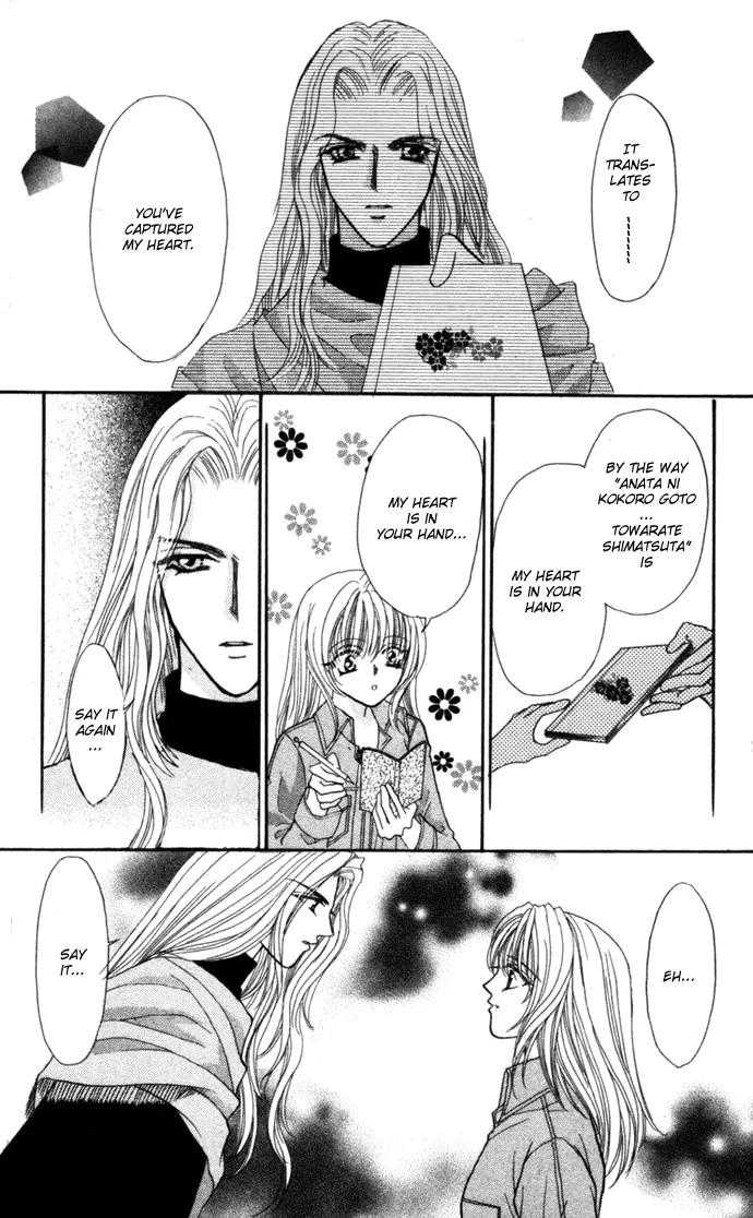 Kaikan Phrase Chapter 68 page 3 - Chapter 68