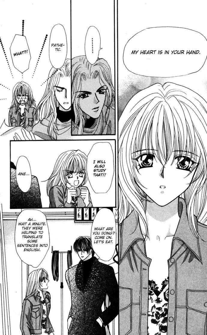 Kaikan Phrase Chapter 68 page 4 - Chapter 68