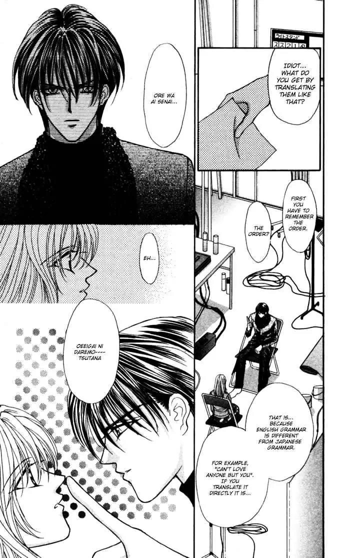 Kaikan Phrase Chapter 68 page 5 - Chapter 68