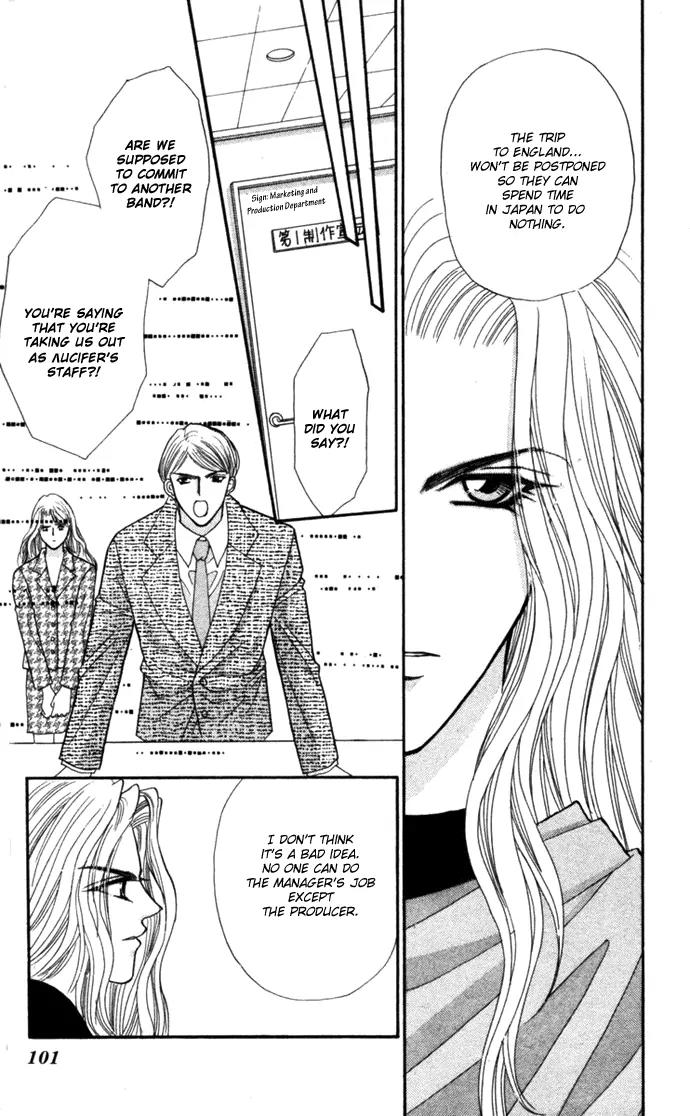 Kaikan Phrase Chapter 68 page 7 - Chapter 68