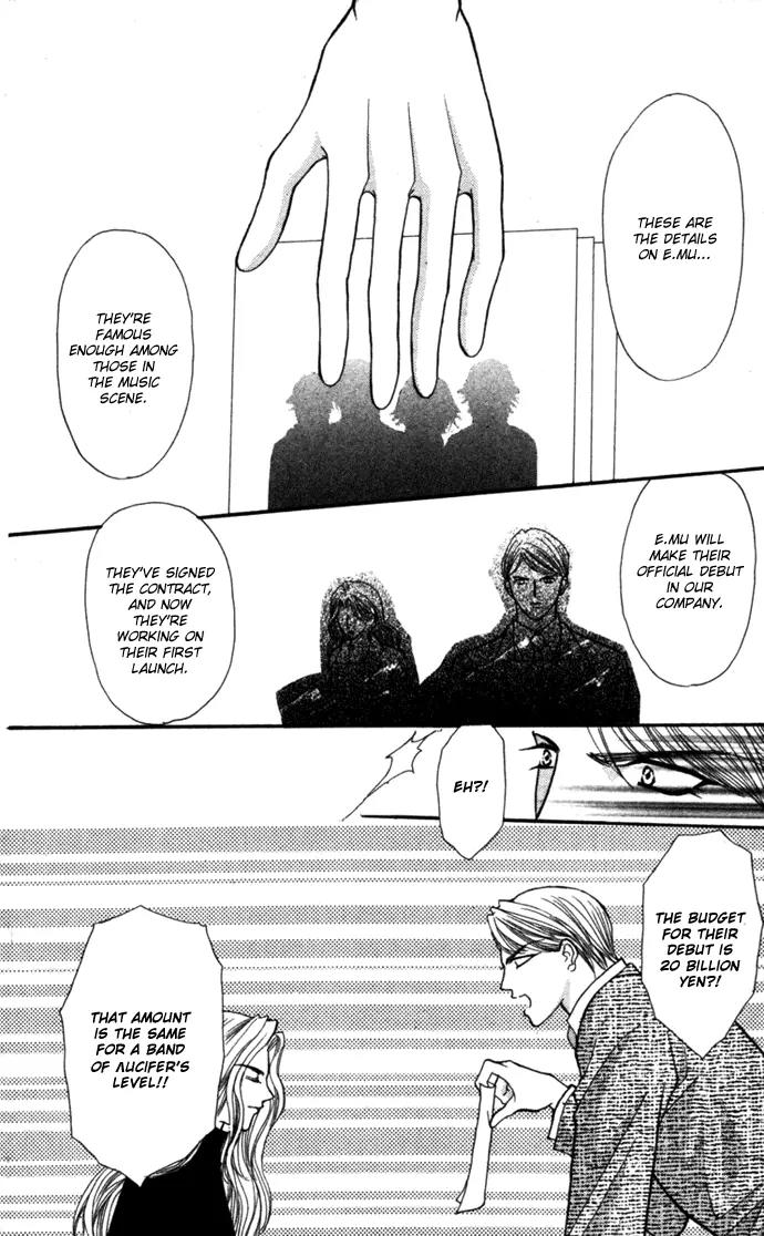 Kaikan Phrase Chapter 68 page 8 - Chapter 68