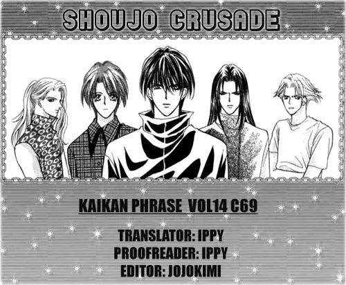 Kaikan Phrase Chapter 69 page 1 - Chapter 69