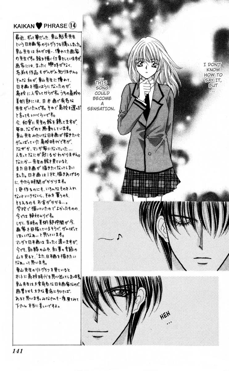 Kaikan Phrase Chapter 69 page 14 - Chapter 69