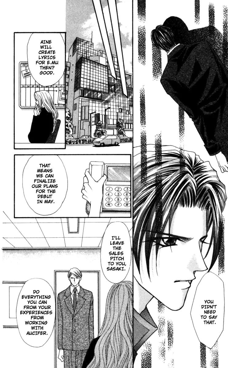 Kaikan Phrase Chapter 69 page 23 - Chapter 69