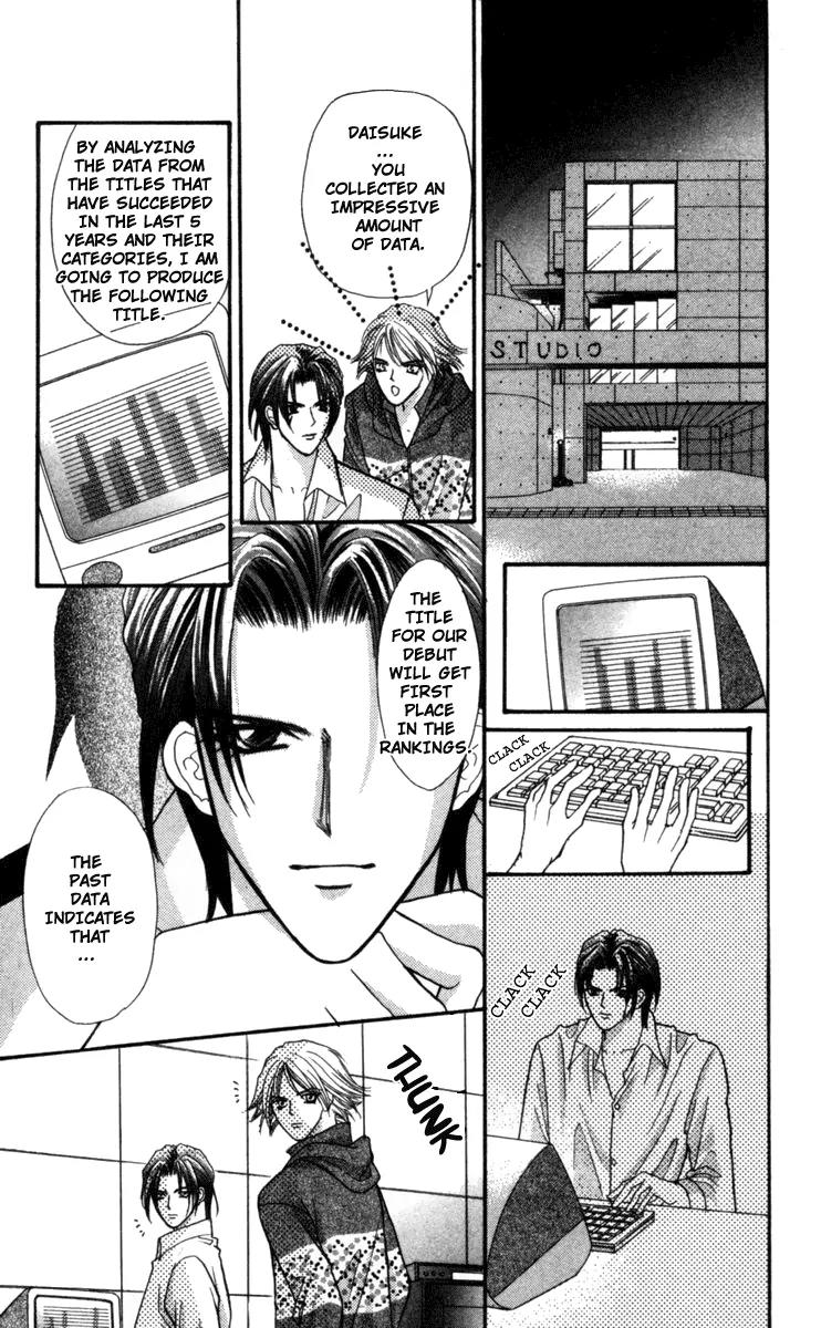 Kaikan Phrase Chapter 69 page 31 - Chapter 69