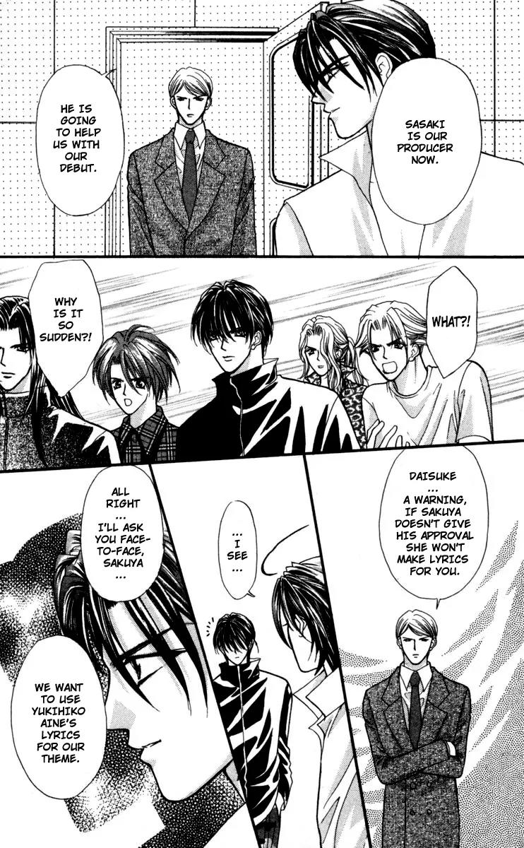 Kaikan Phrase Chapter 69 page 4 - Chapter 69