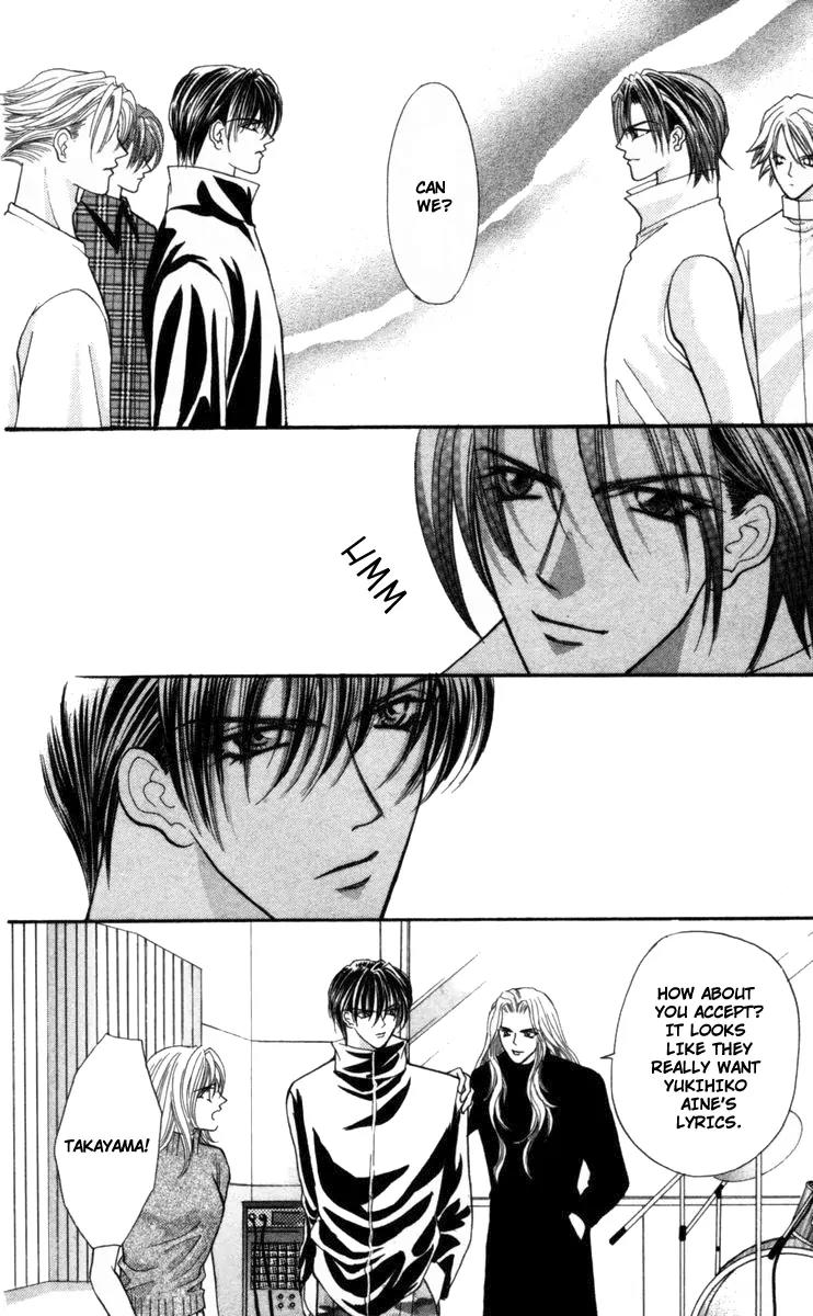 Kaikan Phrase Chapter 69 page 5 - Chapter 69