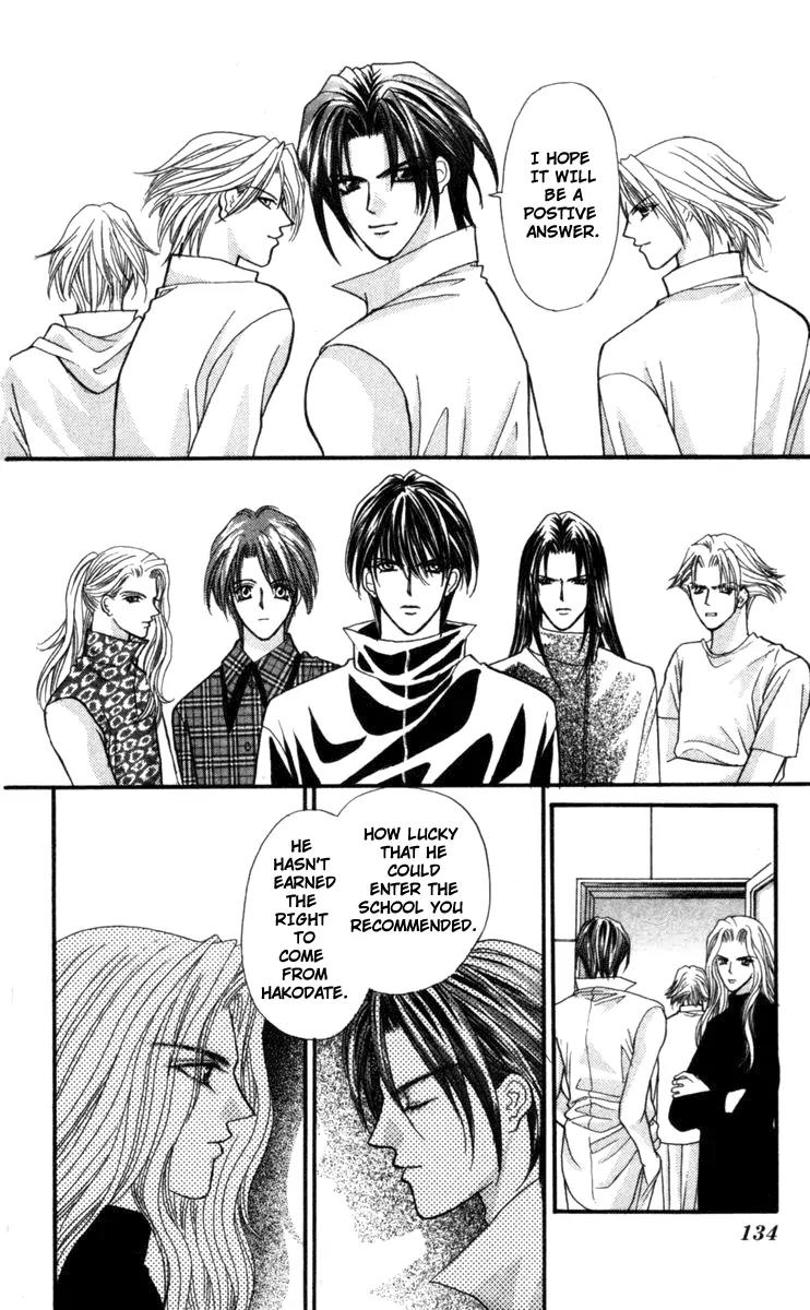 Kaikan Phrase Chapter 69 page 7 - Chapter 69