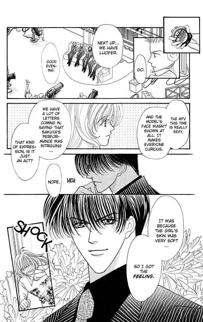Kaikan Phrase Chapter 7.2 page 11 - Chapter 7.2 (b)