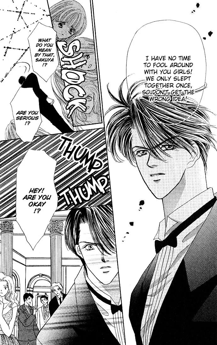 Kaikan Phrase Chapter 7 page 6 - Chapter 7a