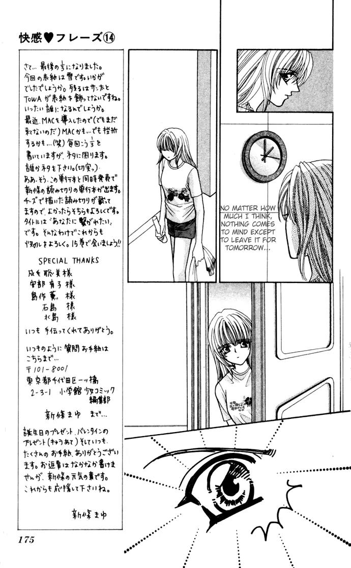 Kaikan Phrase Chapter 70 page 15 - Chapter 70