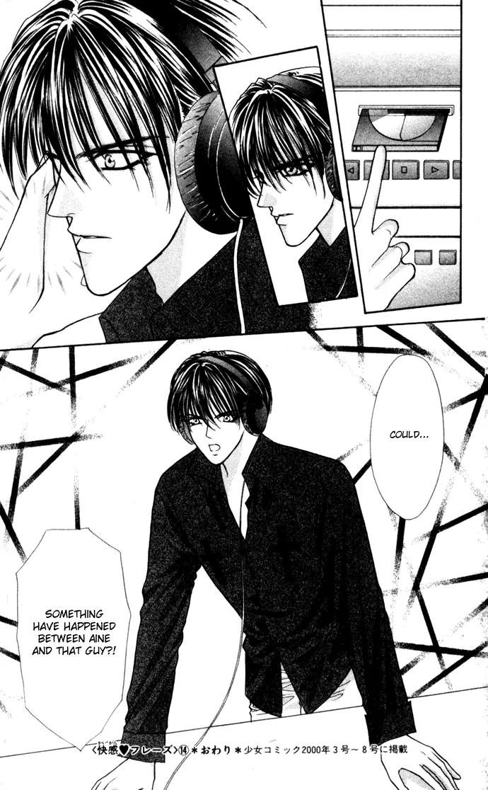 Kaikan Phrase Chapter 70 page 31 - Chapter 70