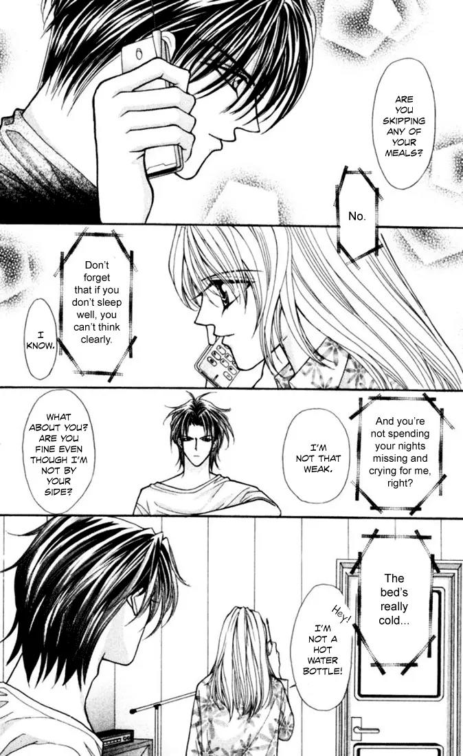 Kaikan Phrase Chapter 71 page 11 - Chapter 71