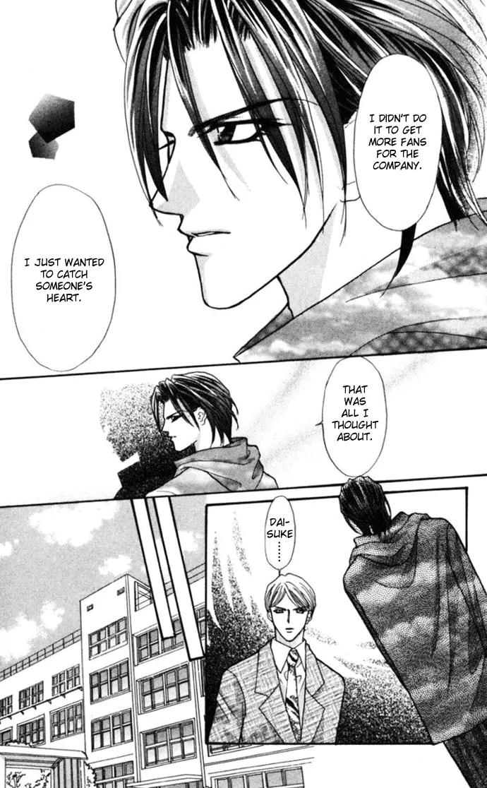 Kaikan Phrase Chapter 72 page 10 - Chapter 72