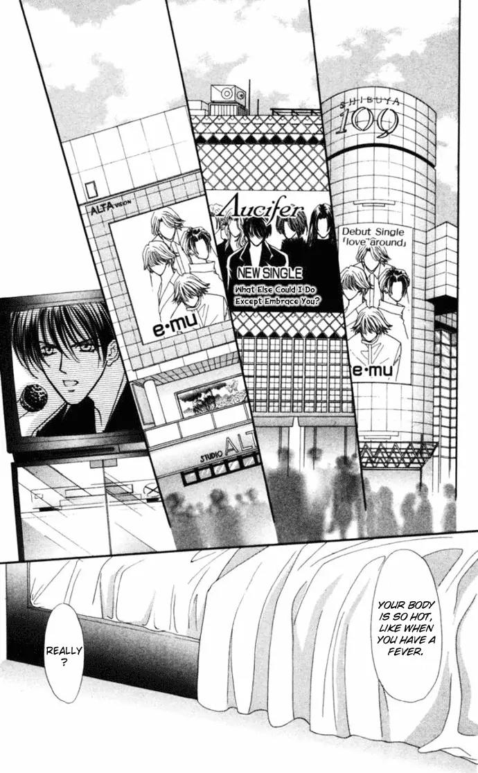Kaikan Phrase Chapter 72 page 16 - Chapter 72