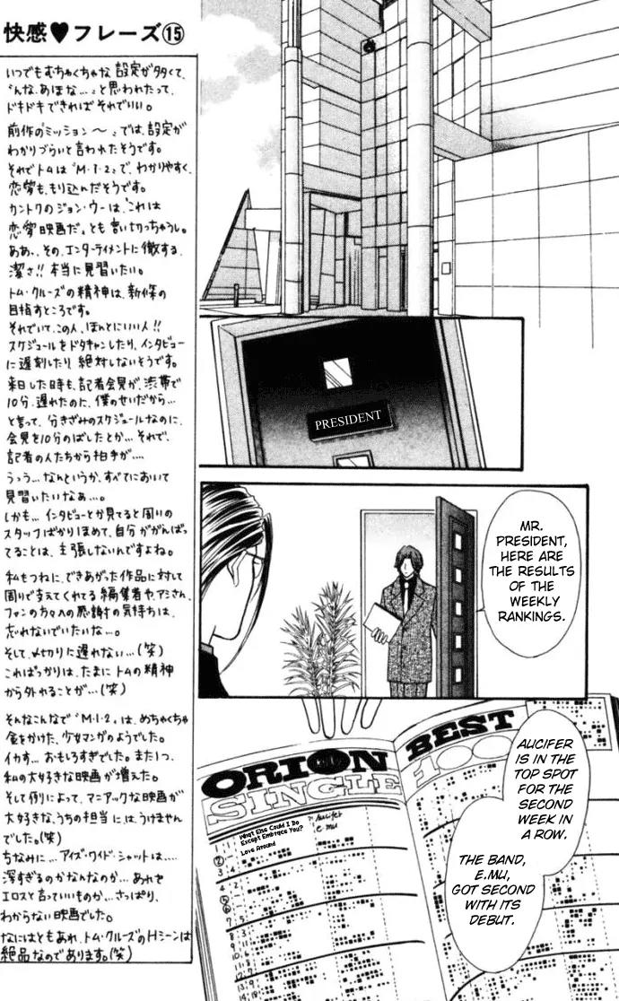 Kaikan Phrase Chapter 72 page 20 - Chapter 72