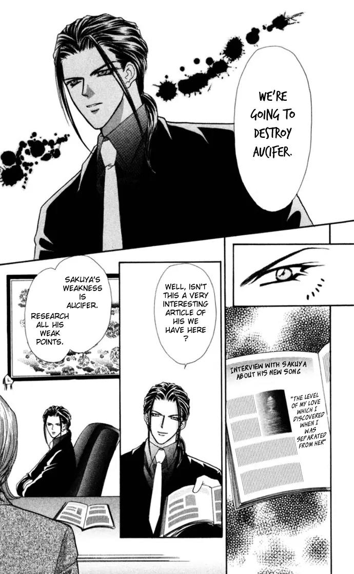 Kaikan Phrase Chapter 72 page 22 - Chapter 72