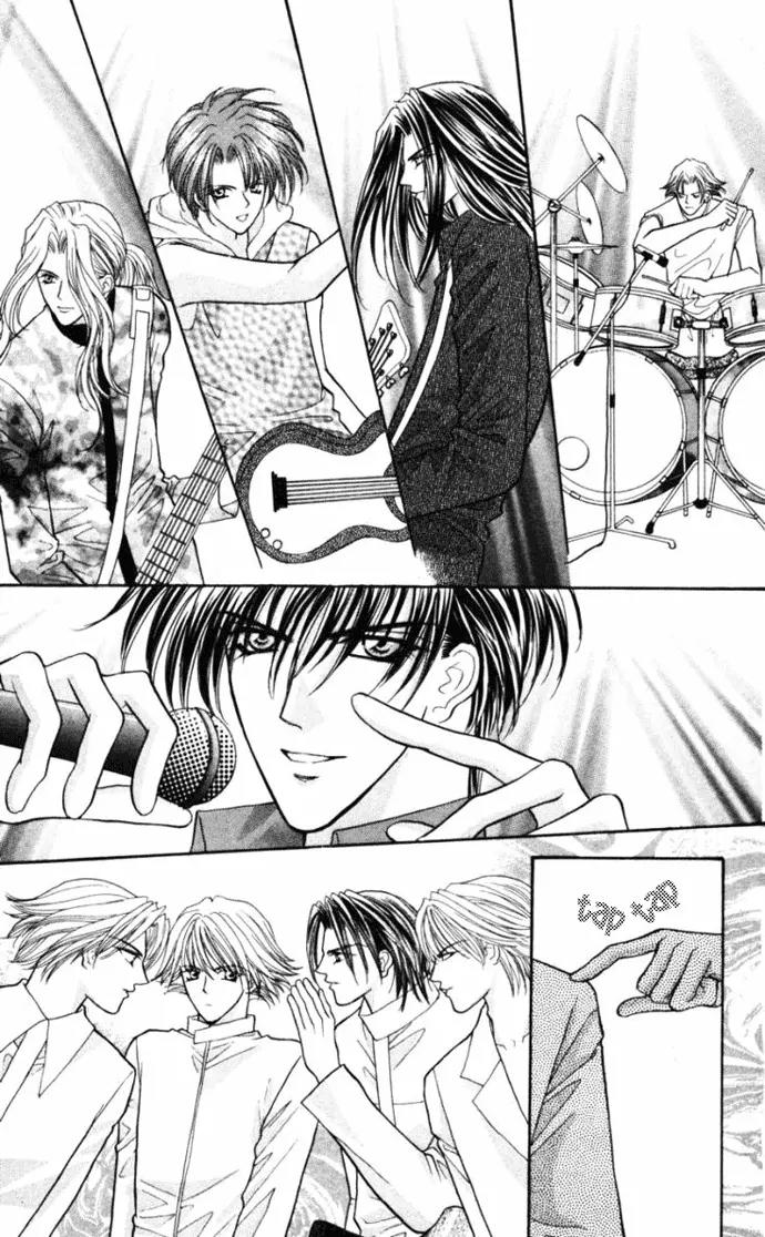 Kaikan Phrase Chapter 72 page 24 - Chapter 72