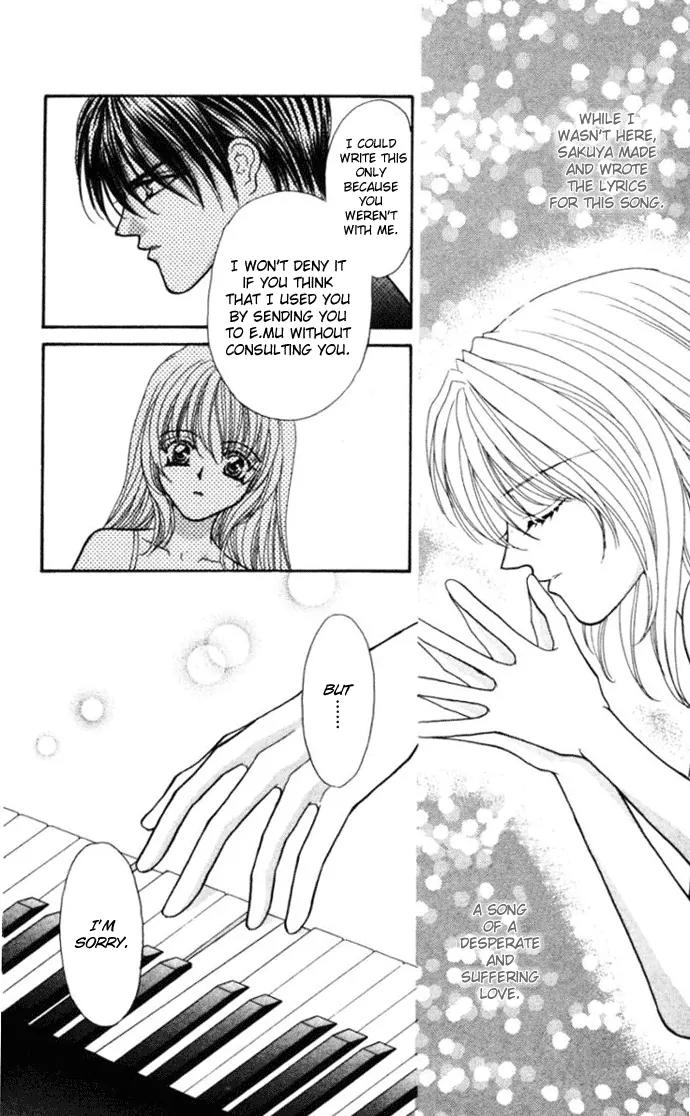 Kaikan Phrase Chapter 72 page 3 - Chapter 72