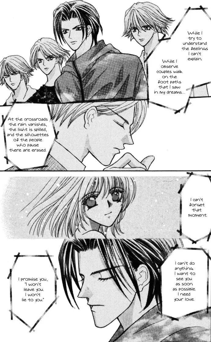 Kaikan Phrase Chapter 72 page 7 - Chapter 72