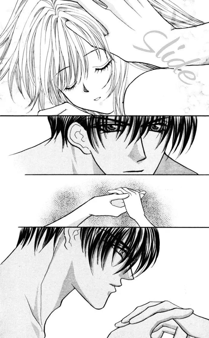 Kaikan Phrase Chapter 73 page 13 - Chapter 73