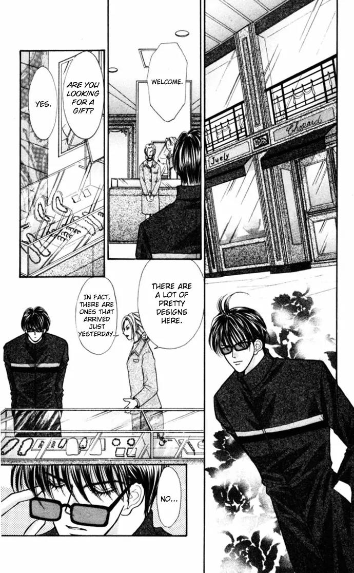 Kaikan Phrase Chapter 73 page 16 - Chapter 73