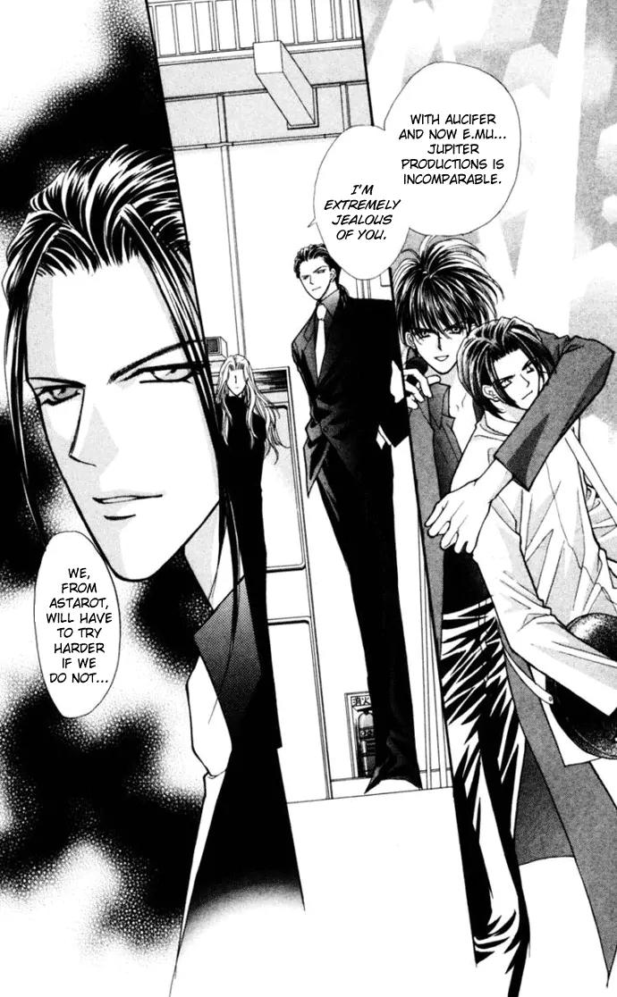 Kaikan Phrase Chapter 73 page 2 - Chapter 73
