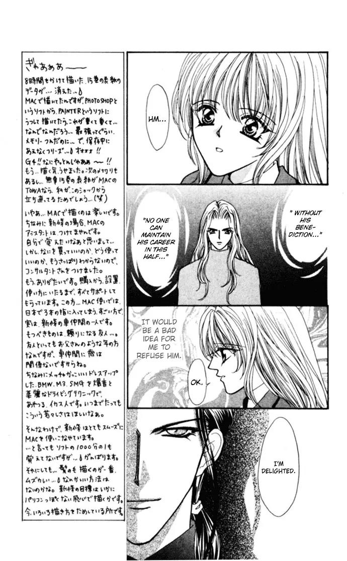 Kaikan Phrase Chapter 73 page 22 - Chapter 73