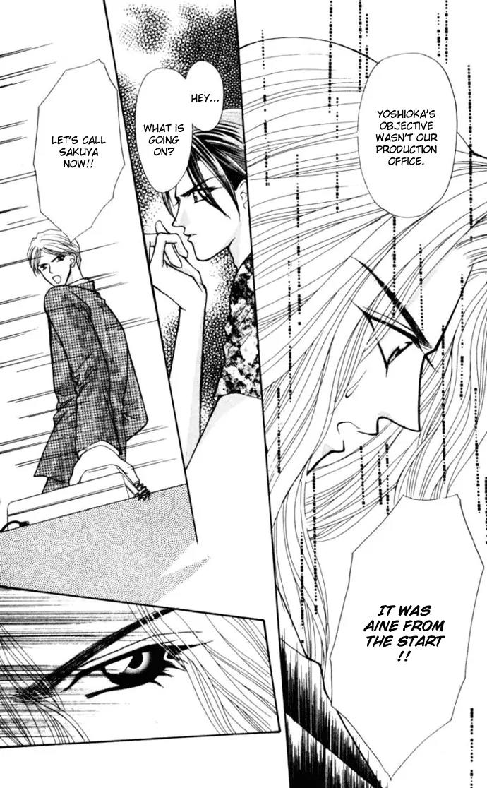 Kaikan Phrase Chapter 73 page 25 - Chapter 73
