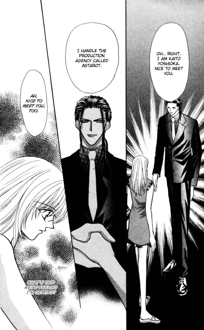 Kaikan Phrase Chapter 73 page 3 - Chapter 73