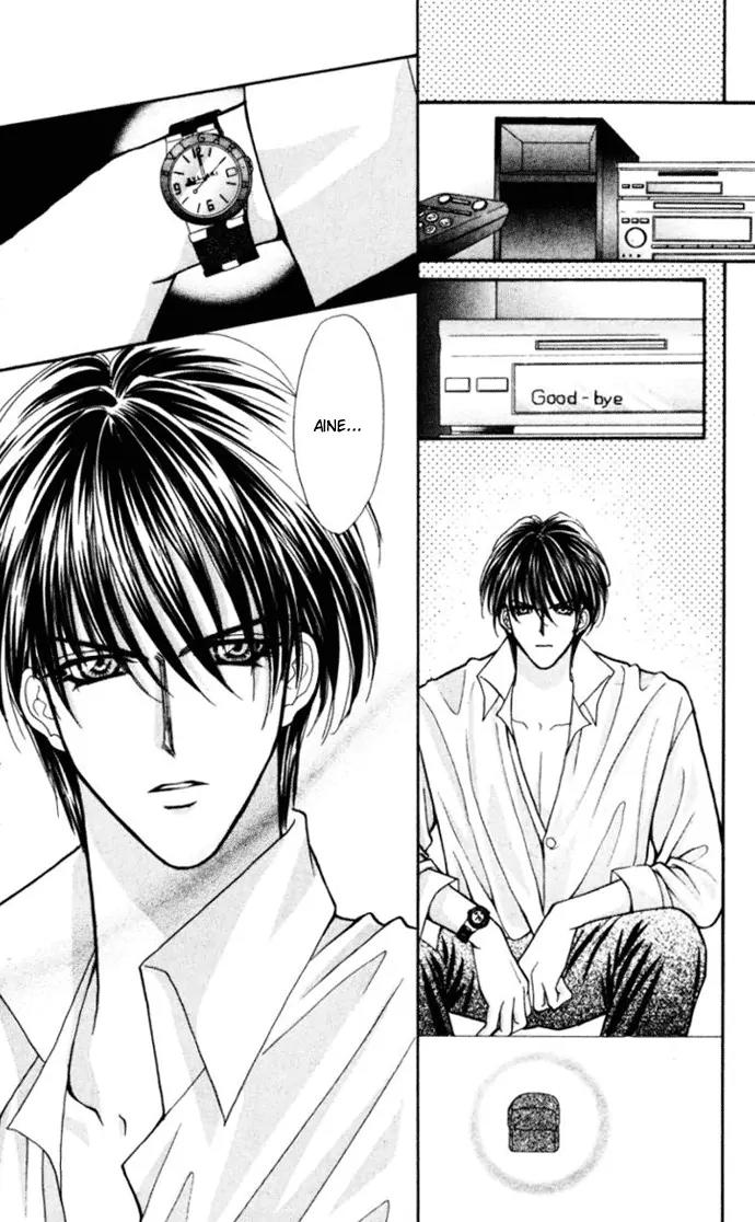 Kaikan Phrase Chapter 73 page 32 - Chapter 73