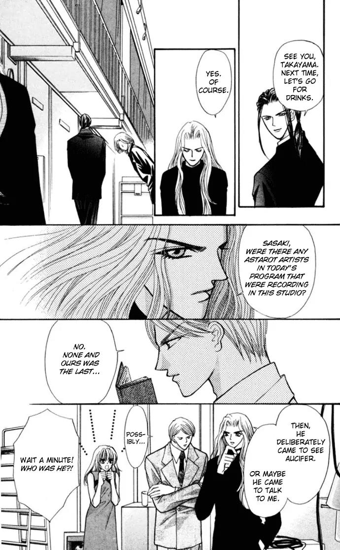 Kaikan Phrase Chapter 73 page 4 - Chapter 73