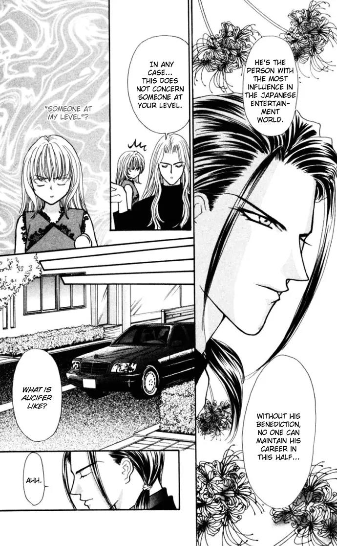 Kaikan Phrase Chapter 73 page 5 - Chapter 73