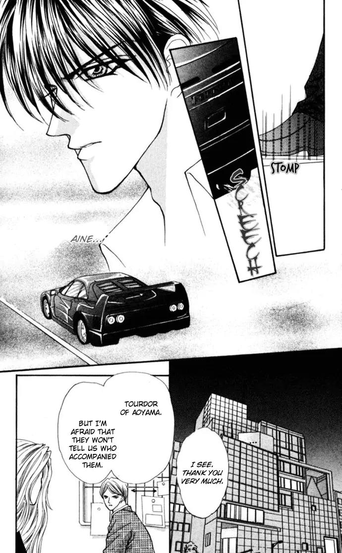 Kaikan Phrase Chapter 74 page 12 - Chapter 74