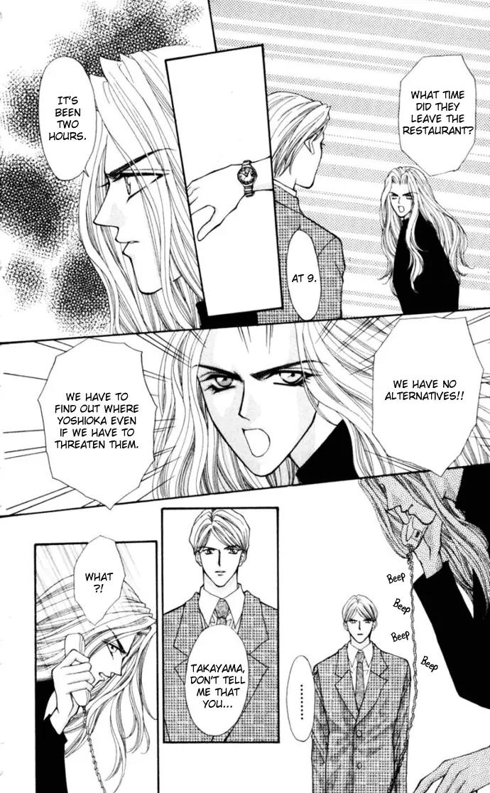 Kaikan Phrase Chapter 74 page 13 - Chapter 74